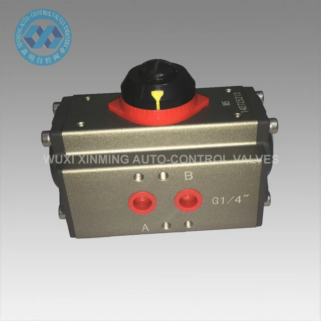 XM AT040 مشغل هوائي صغير